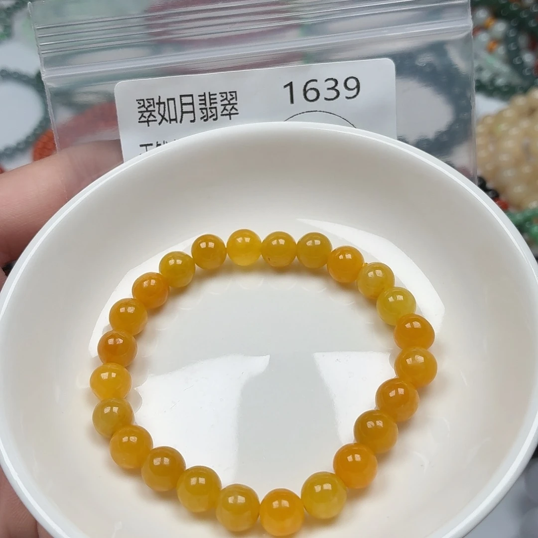 未镶嵌手链翡翠翡翠