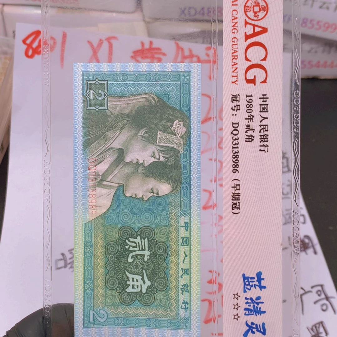 ꧔***❧XI11594301，4401两刀