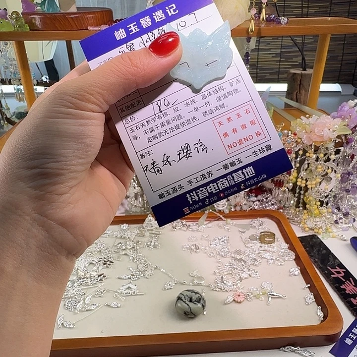 可***悦蛇纹石玉合金发饰