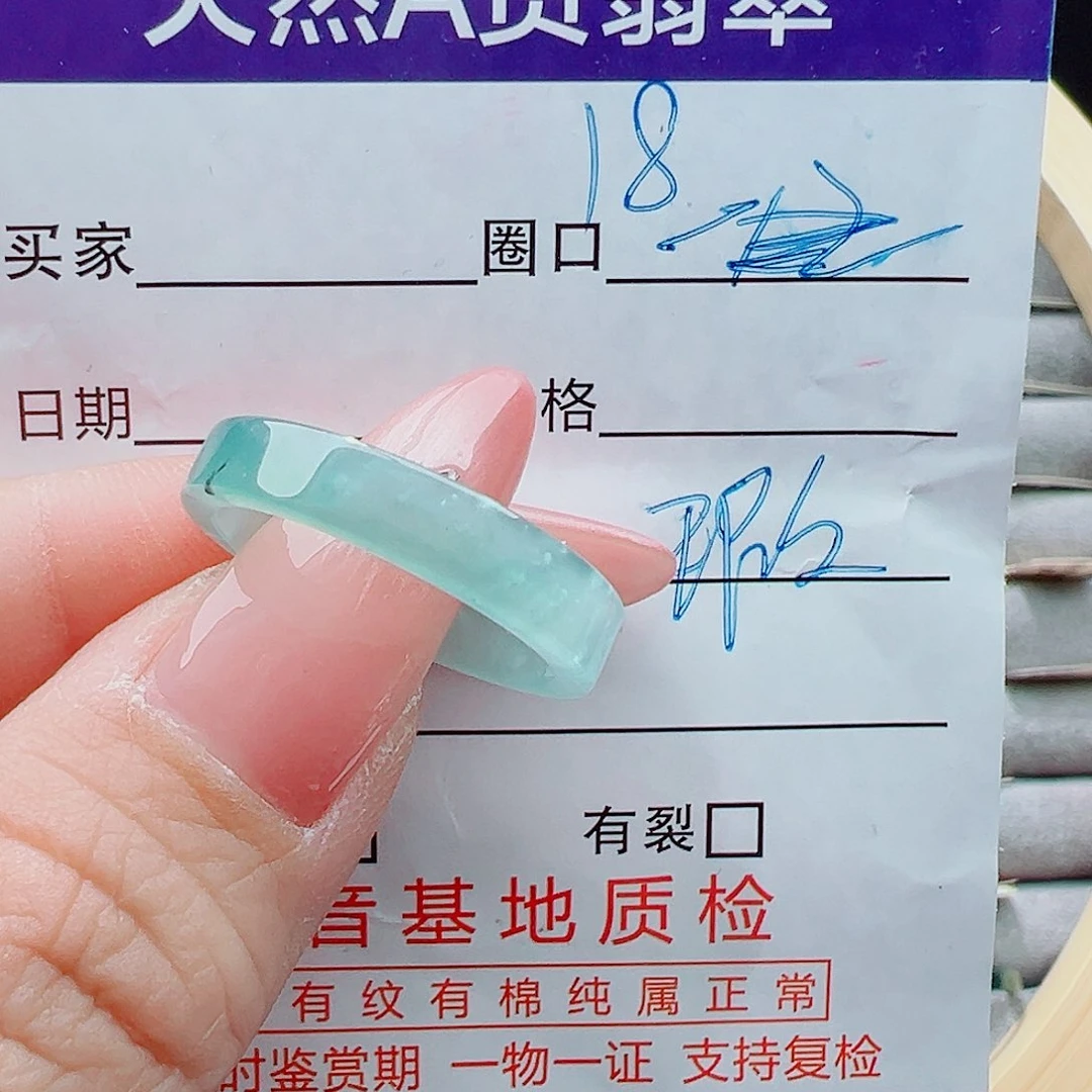 未镶嵌戒圈翡翠戒圈