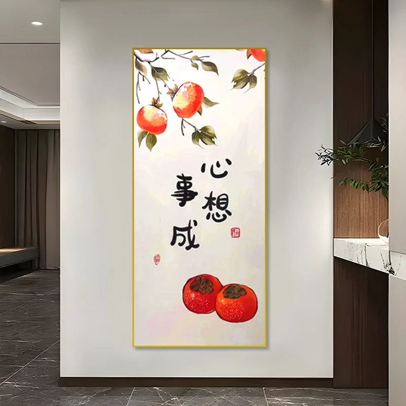 心想事成新中式风格晶瓷镶钻装饰画玄关挂画心想事成199