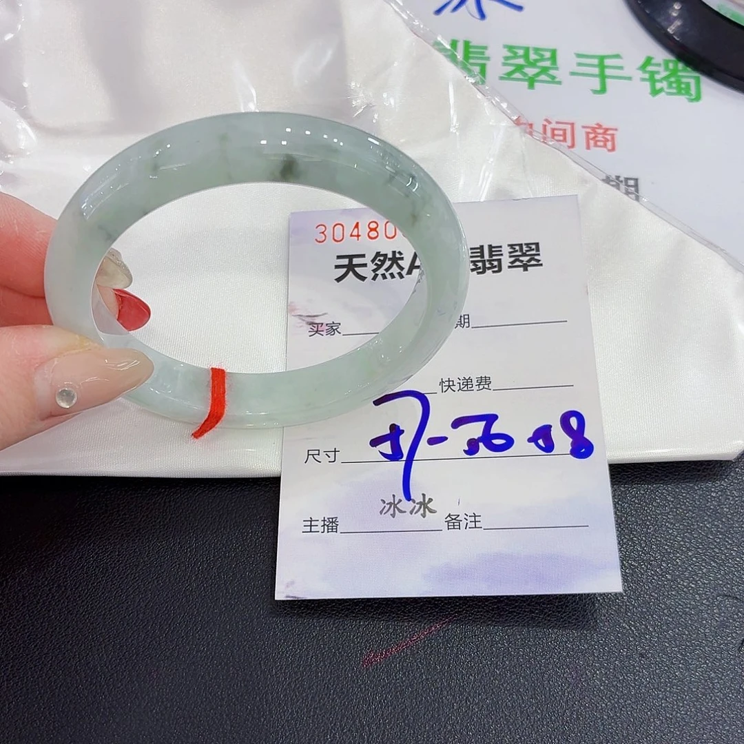 翡翠未镶嵌手镯翡翠57-58圈口