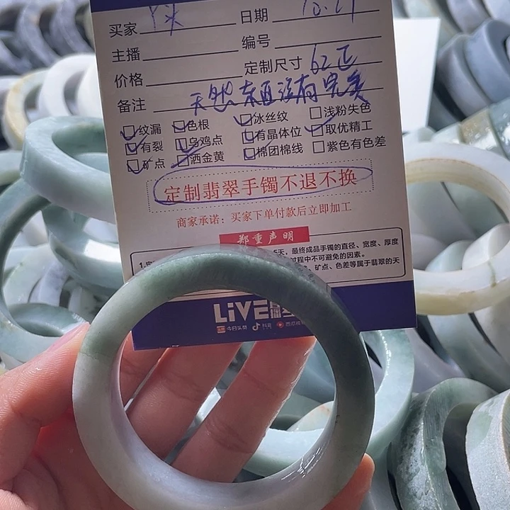 *****定制翡翠未镶嵌翡翠手镯定制
