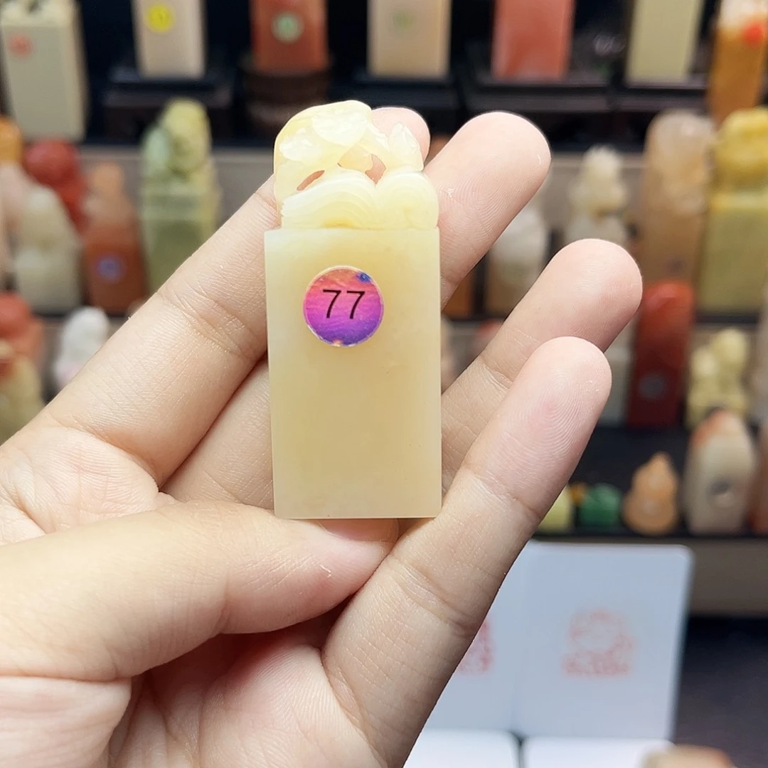 寿山石印石李*金芙蓉2.2 包刻6个字 手工篆刻
