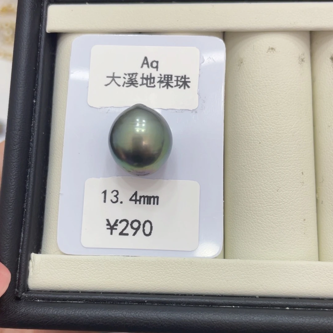 海水珍珠项链未镶嵌Y****e大溪地裸珠13.4可定制娟