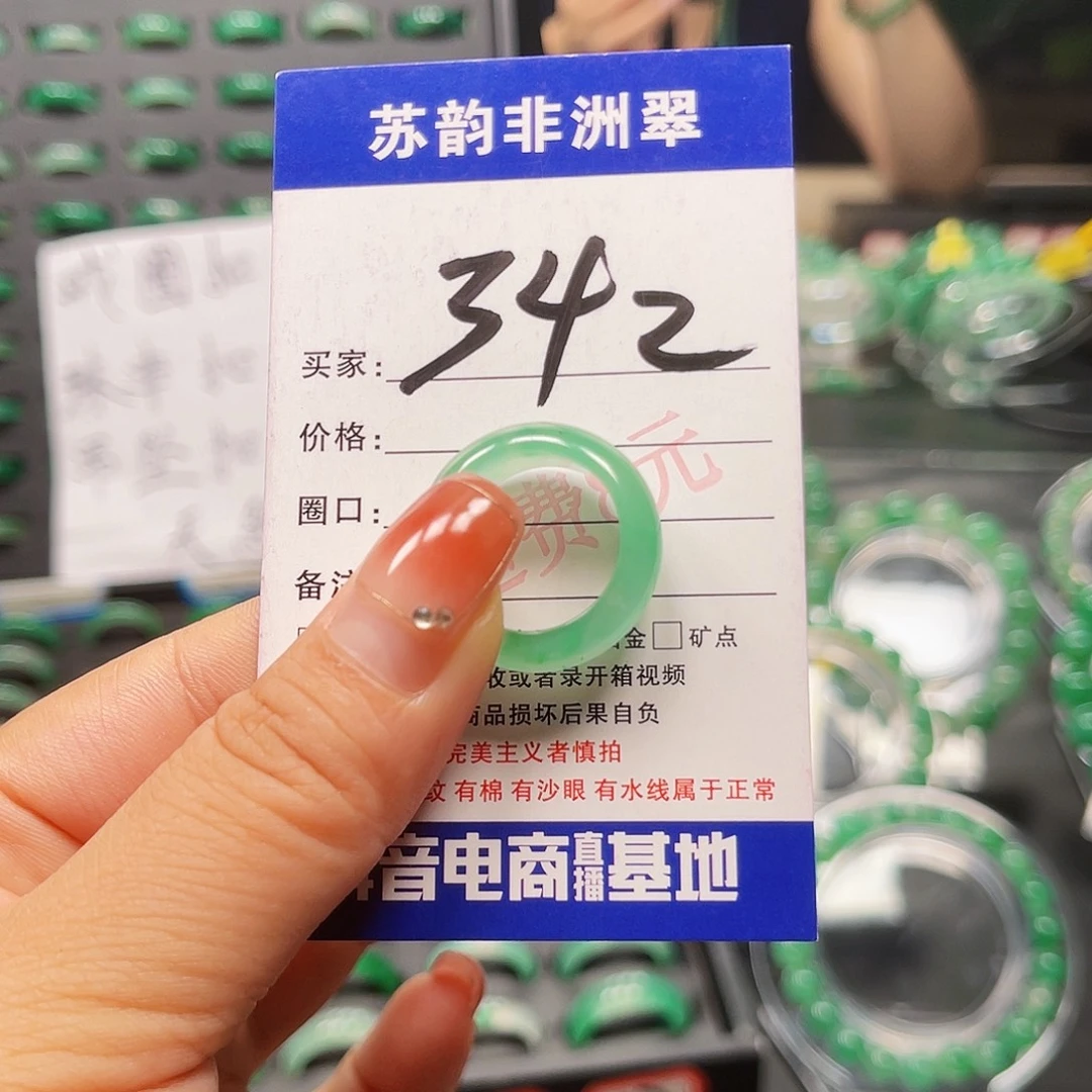 未镶嵌石英岩玉戒圈