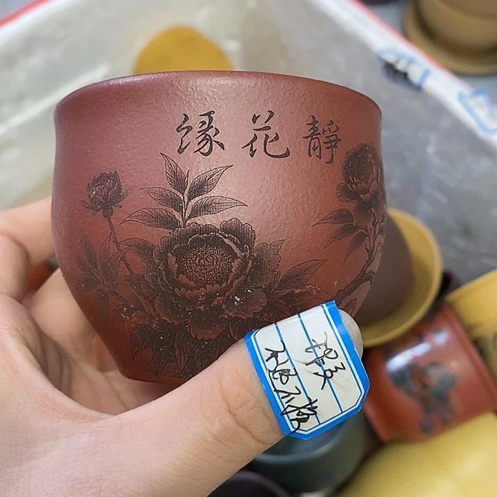 茶杯紫砂瑕疵不退不换