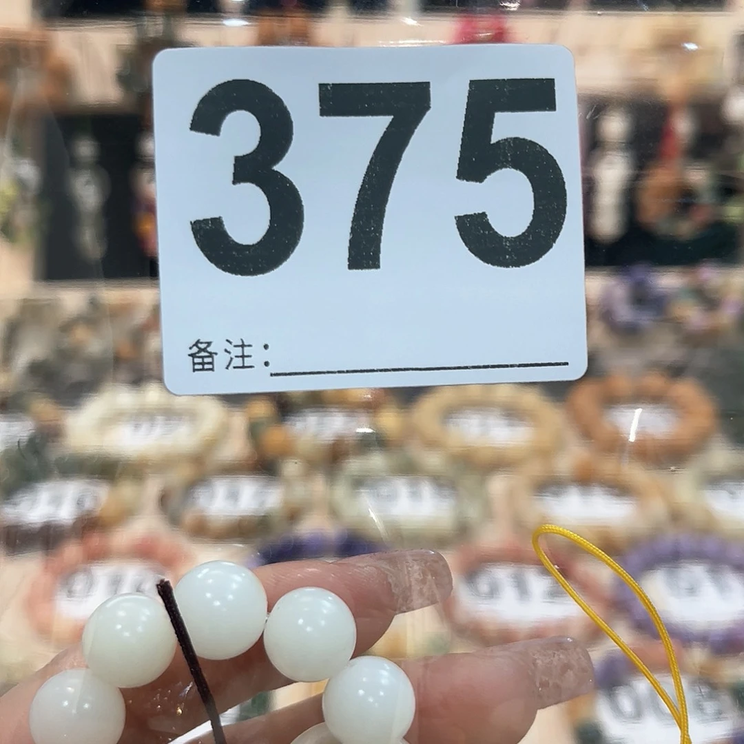 白玉菩提吊坠菩提