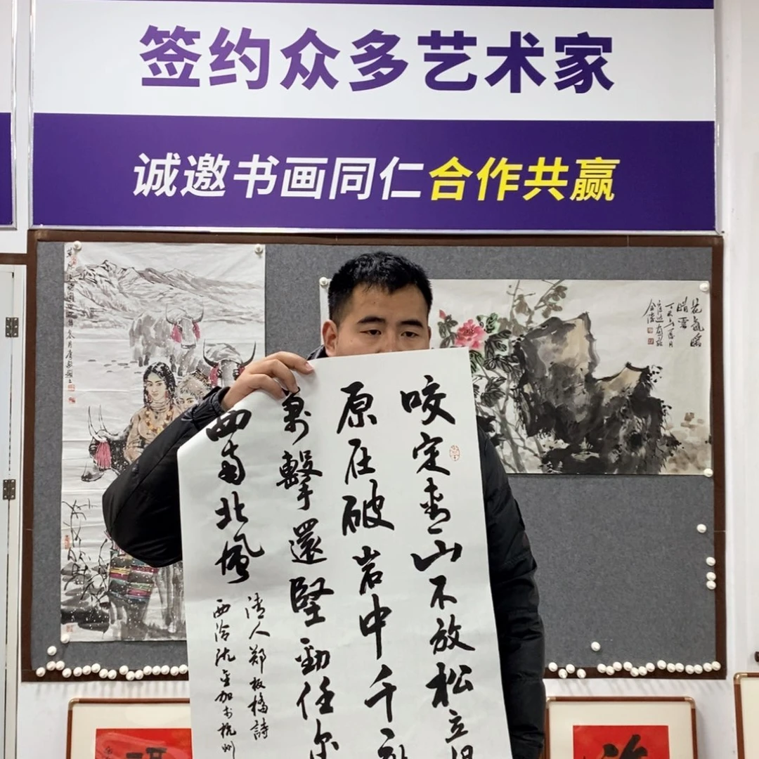 书法观*海沈老师书法老师