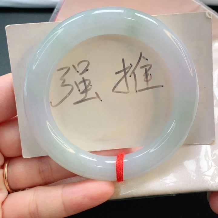 未镶嵌手镯翡翠55.5圆