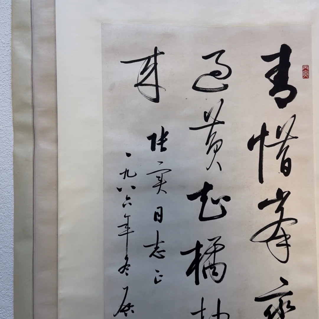 国画瀚水源书画定金