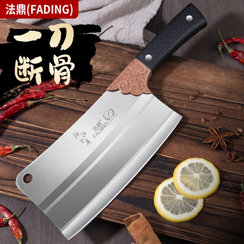 法鼎加重加厚手工锻打菜刀酒店厨师专用超锋利不锈钢斩切两用菜刀