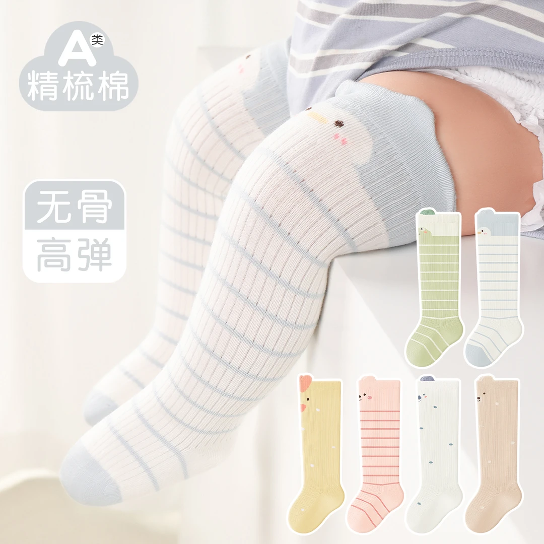 秋季宝宝袜子婴幼儿长筒袜A类棉卡通松口无骨过膝袜秋冬高筒棉袜