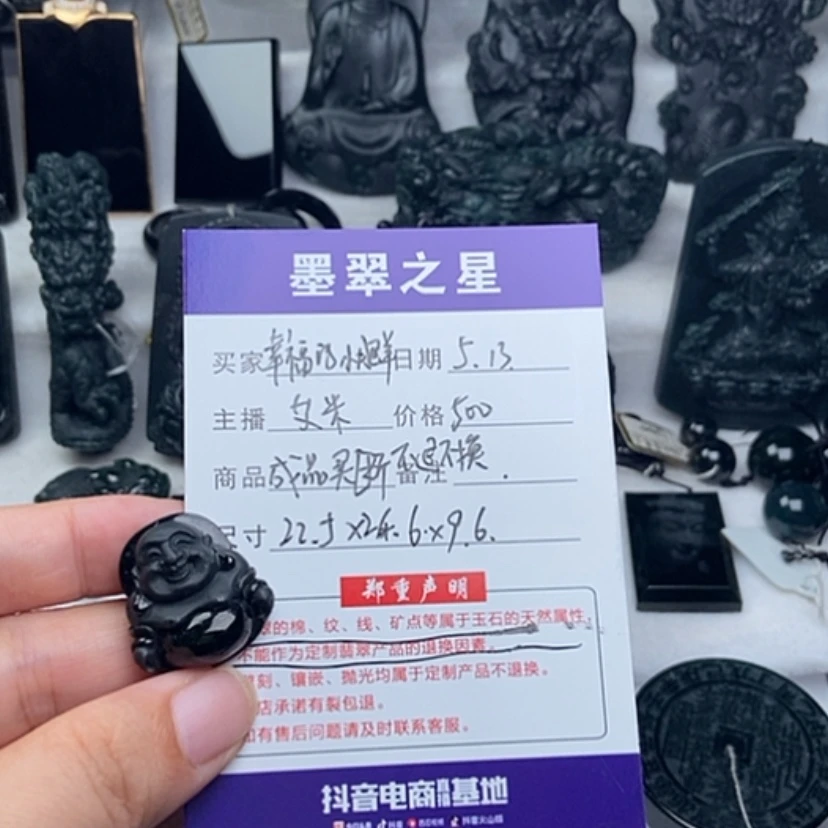 【闪购商品】定制翡翠未镶嵌幸****?佛公