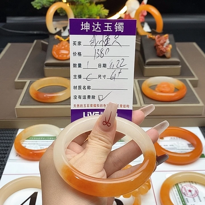 我***默未镶嵌石英质玉（黄龙玉）手镯
