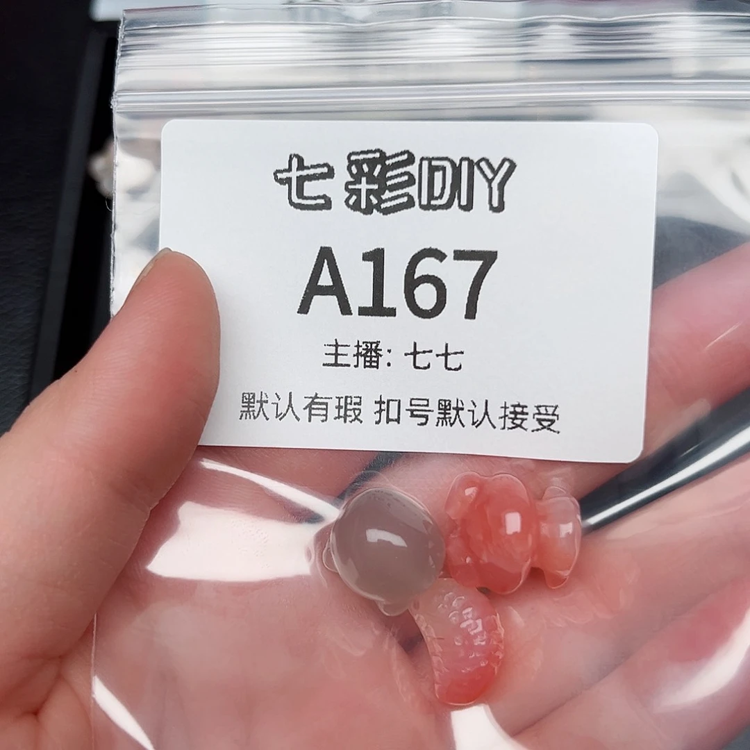 玛瑙/玉髓颈饰合金小*