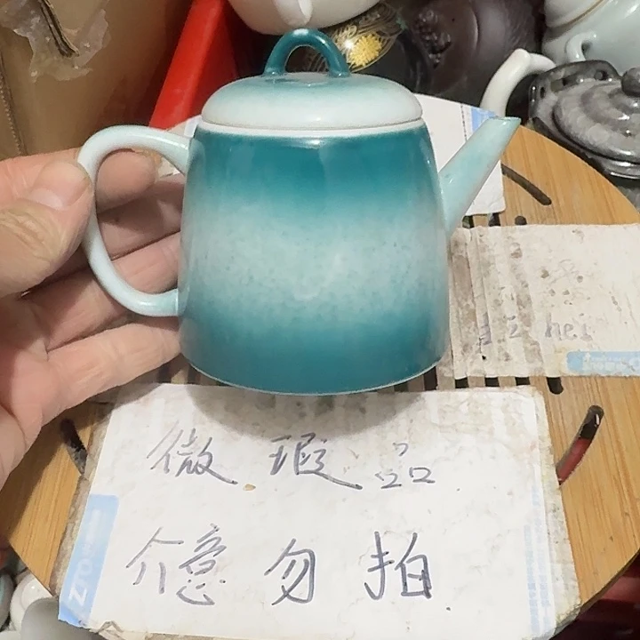 紫砂瑕疵品介意不要下单