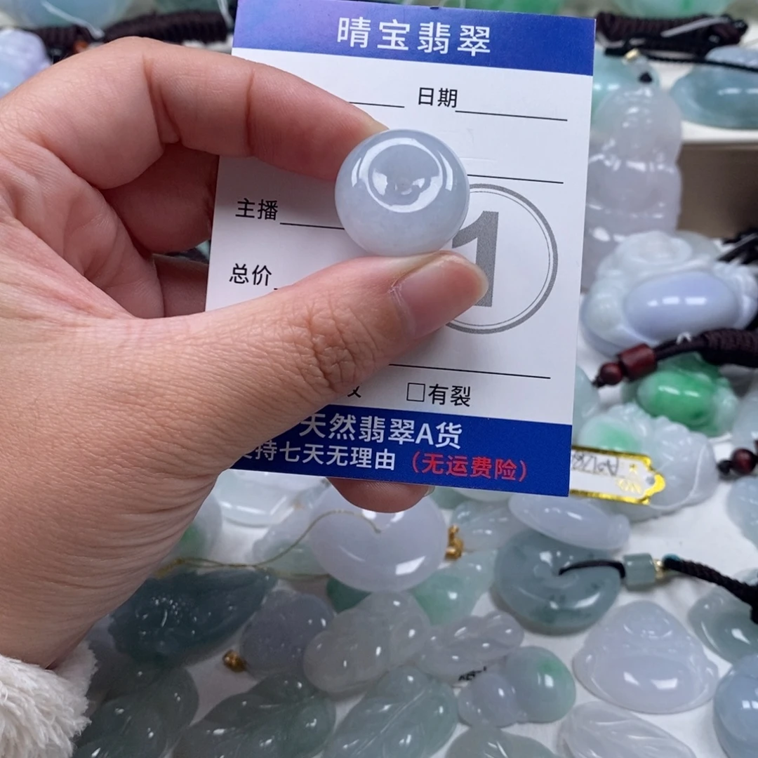 翡翠未镶嵌颈饰天然翡翠