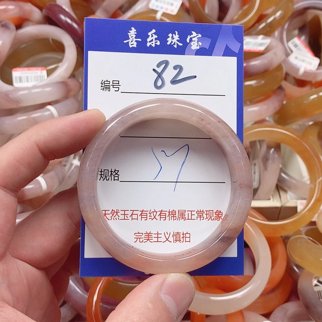 未镶嵌手镯石英质玉（金丝玉）