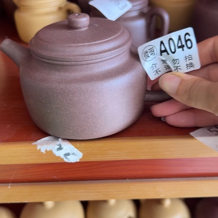 茶壶紫砂紫泥瑕疵270