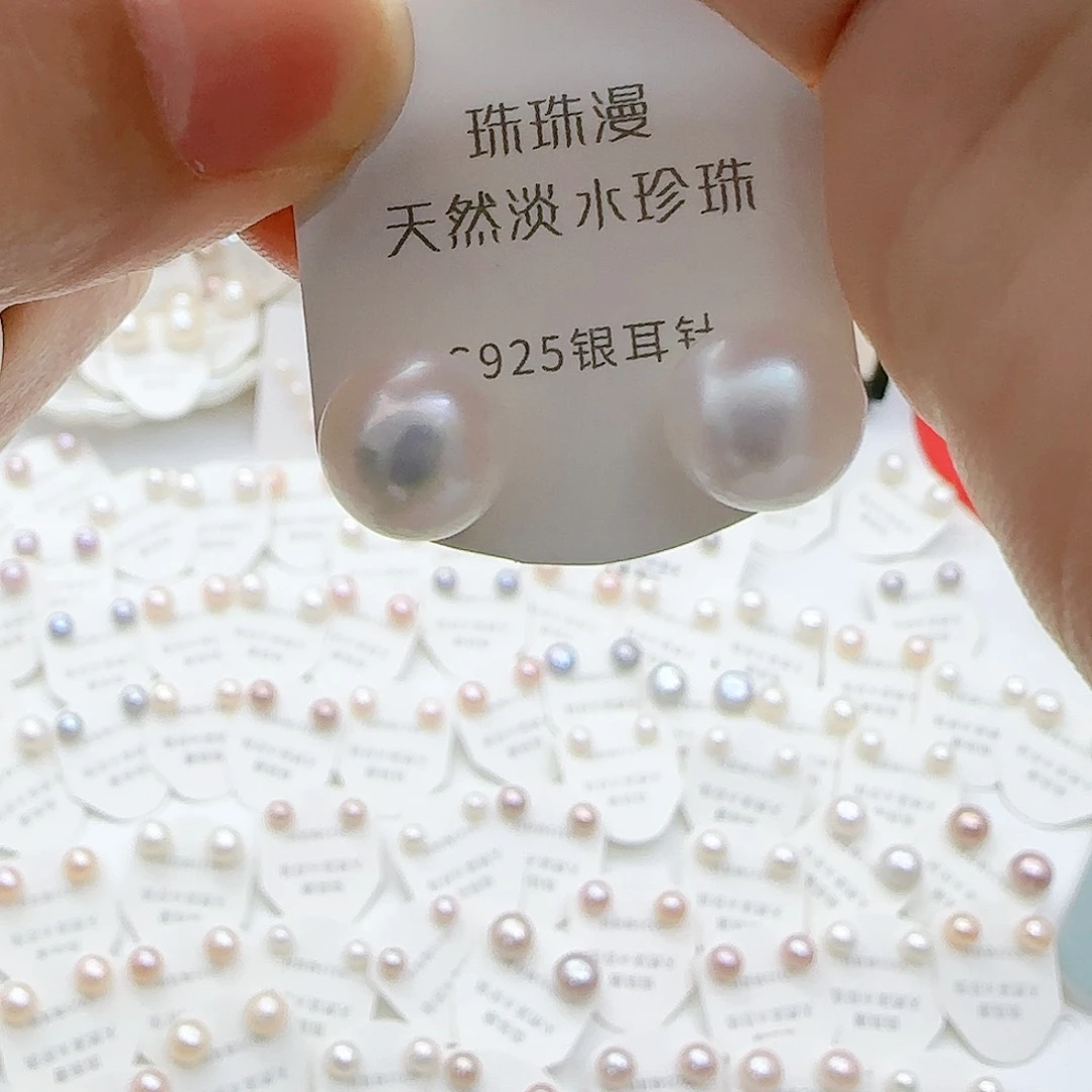 淡水珍珠珠宝奇石银S925镶嵌586微瑕