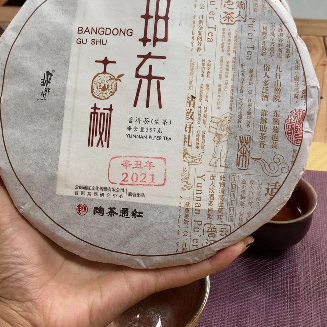 通红柴烧主人杯黄色