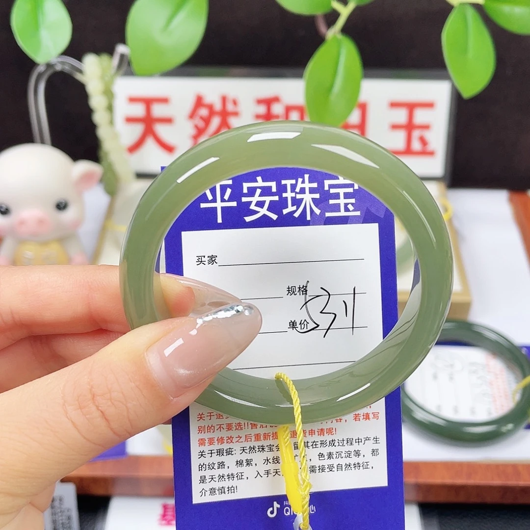 未镶嵌手镯和田玉