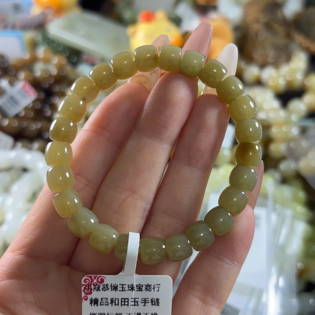 和田玉未镶嵌手链58