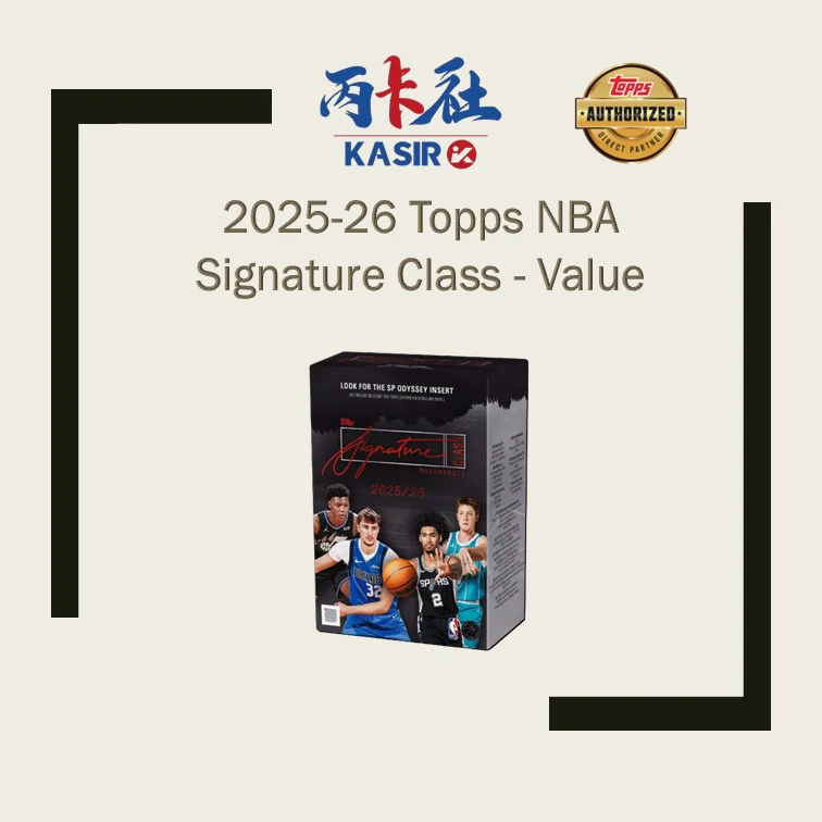 2025-26 Topps NBA Signature Class Value 手雷 篮球球星卡 盲盒