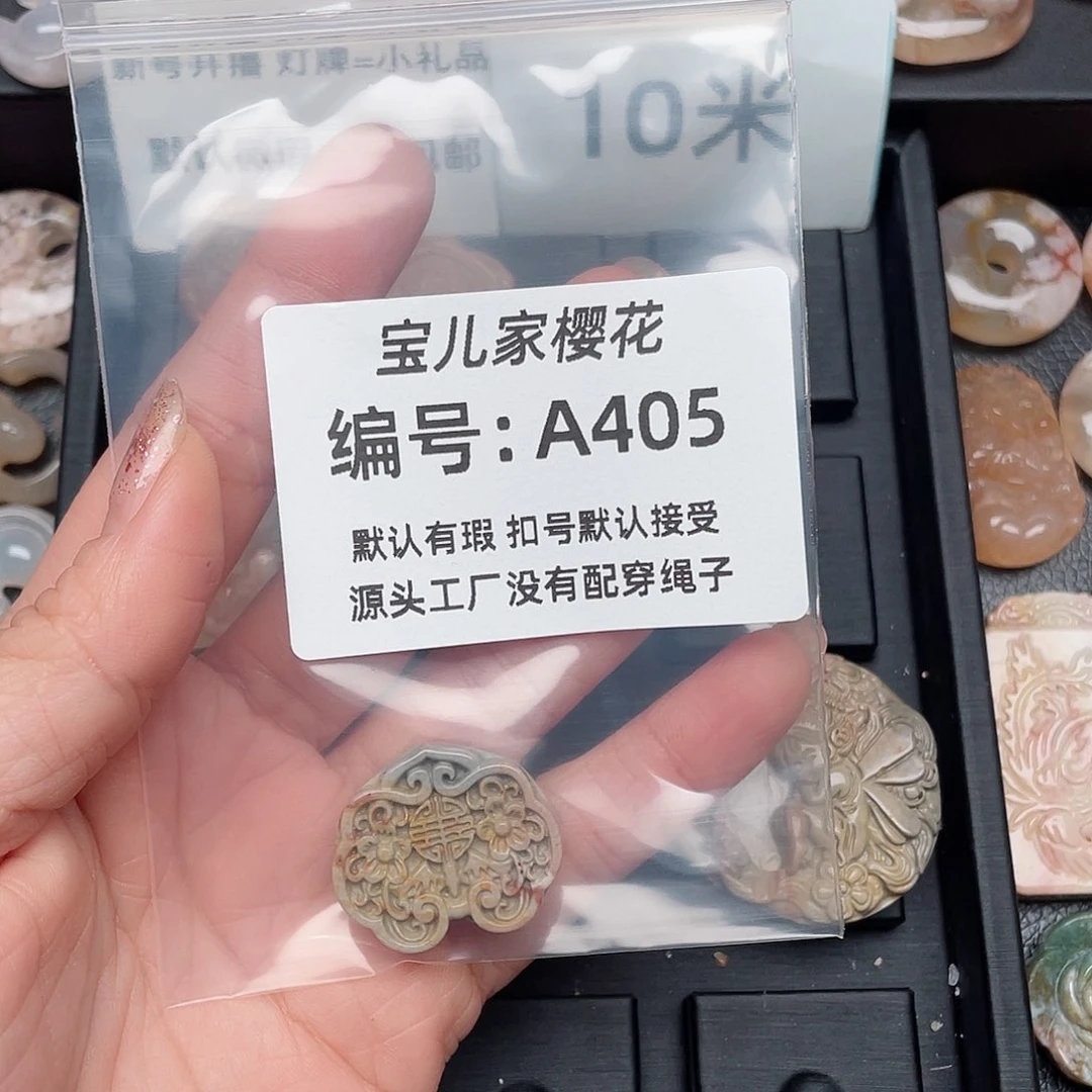玛瑙/玉髓颈饰未镶嵌七**瑙