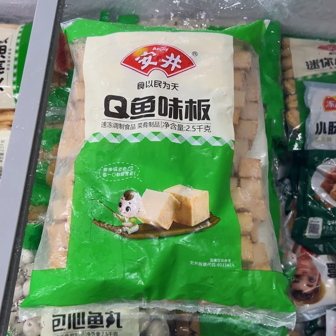 365食用农产品香港特别行政区鱼板一袋