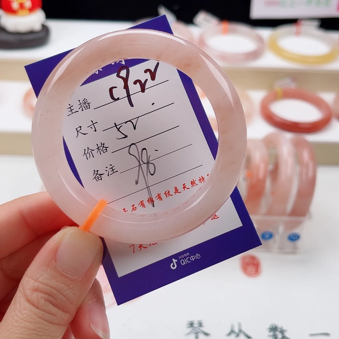 未镶嵌手镯石英质玉