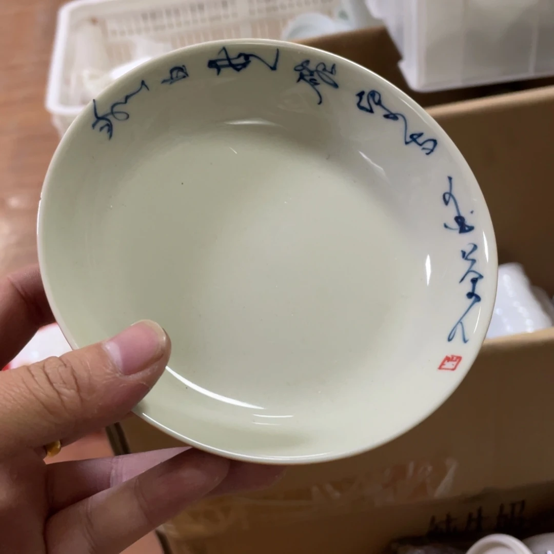 茶具茶器茶壶茶杯微瑕