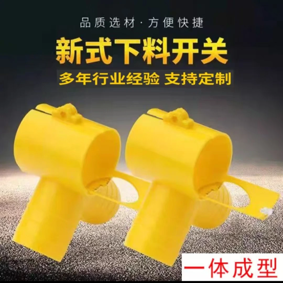 简易料线下料三通Y型下料三通养鸡养鸭用人字下料口75管用落料口