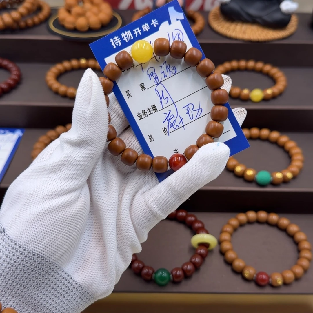 星***魂手串文玩核桃手串