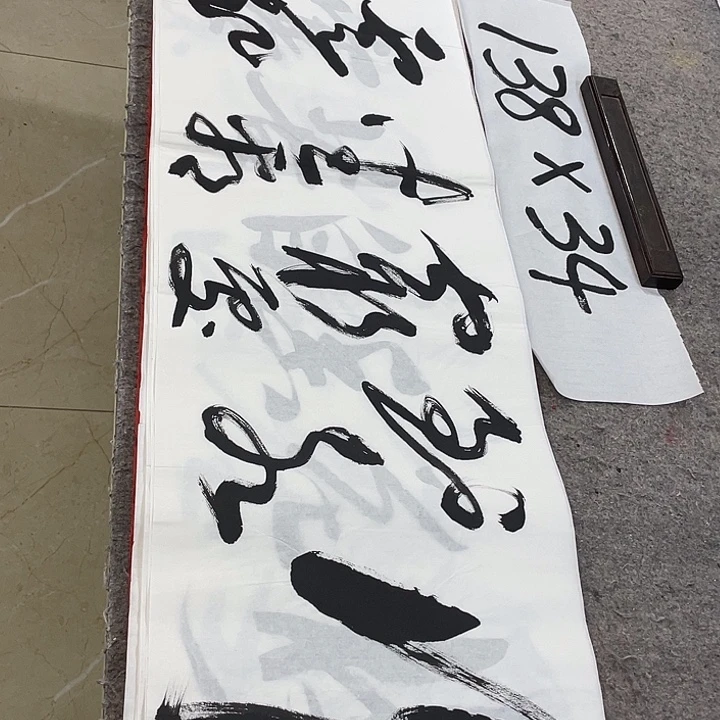 书法Lvqinzhenshufa