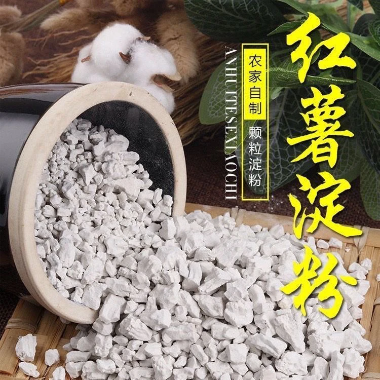 红薯淀粉2斤油炸粉脆皮红薯粉家用粉油炸香脆鸡腿炸酥鱼瘦肉淀粉
