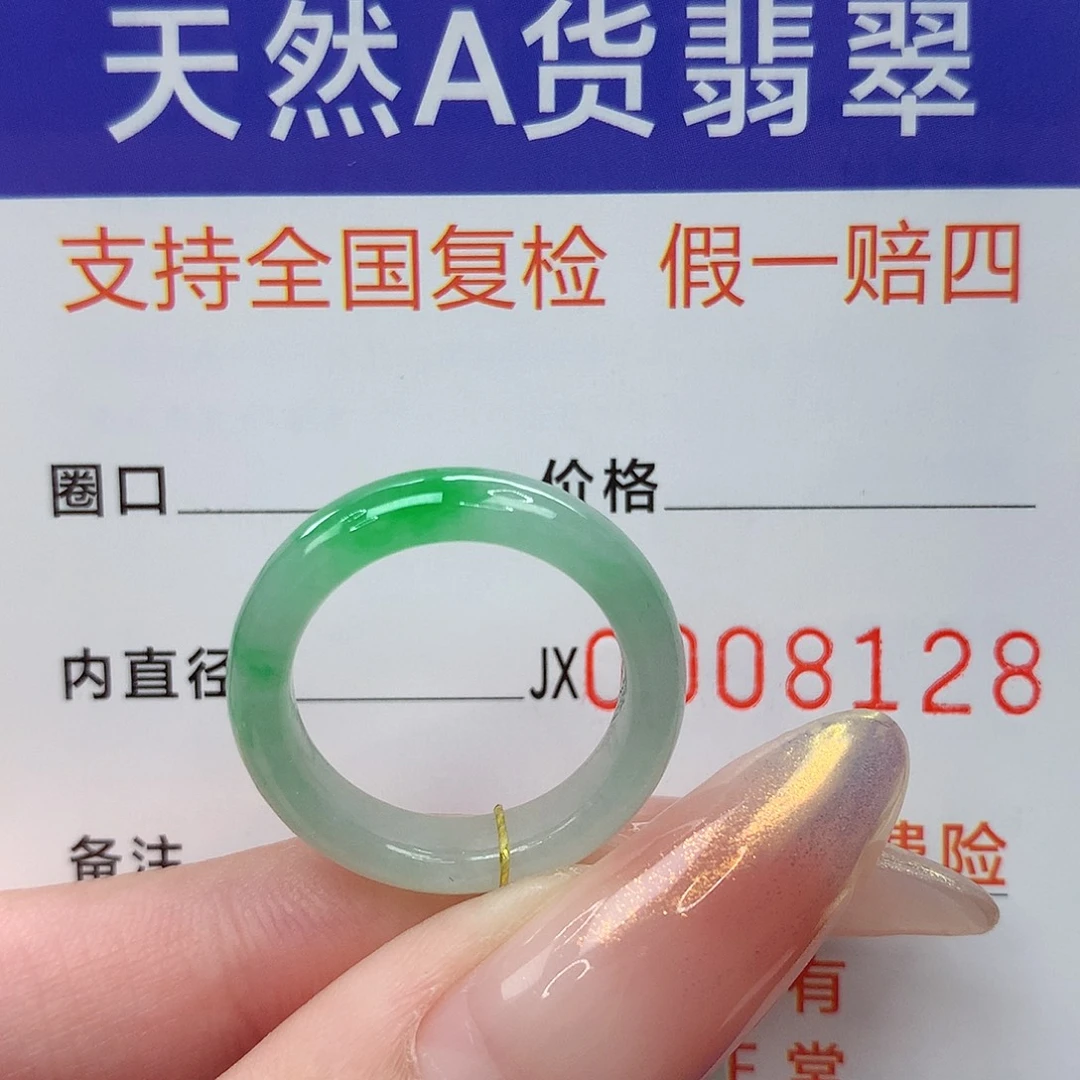 洋***️未镶嵌戒指翡翠港12.13