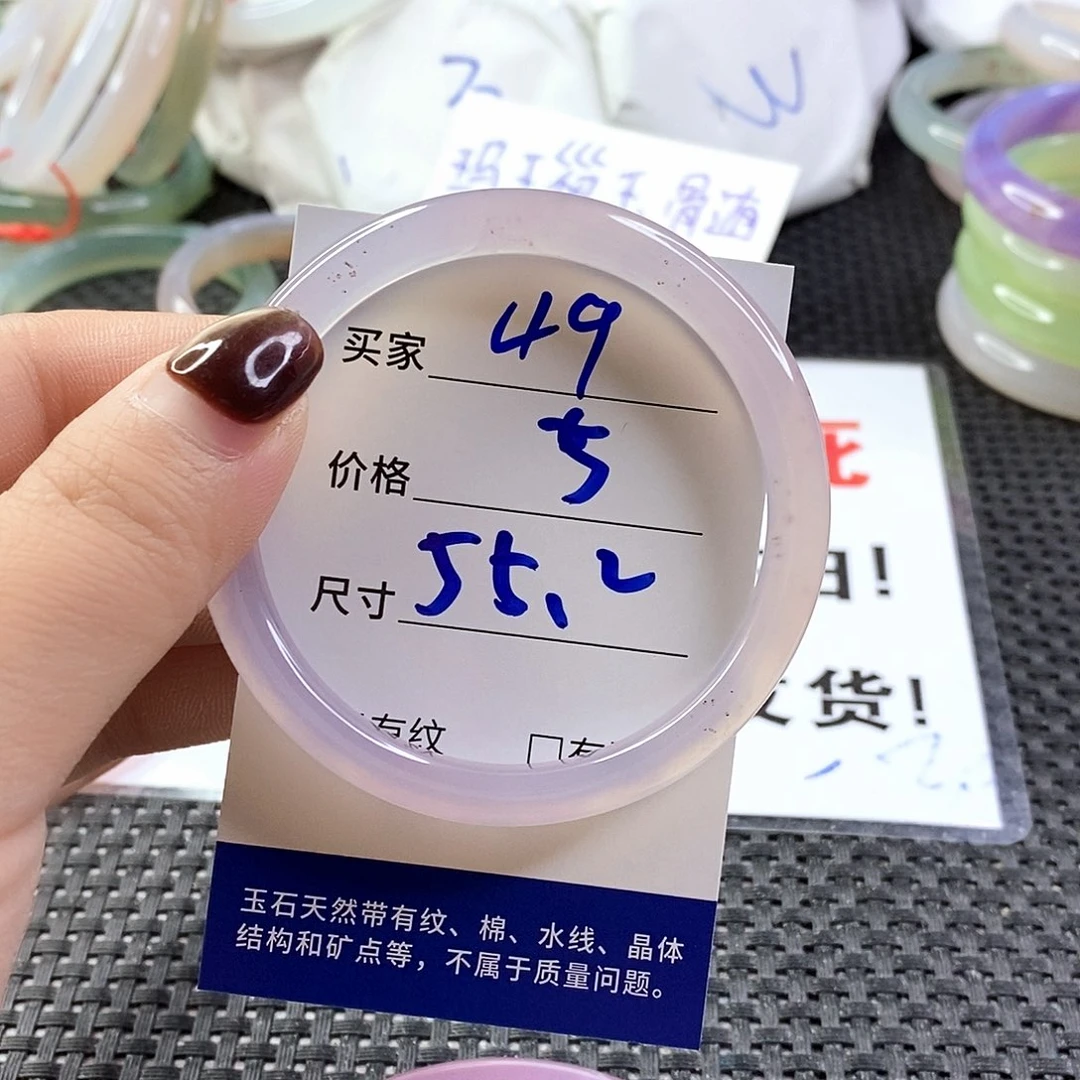 手镯玛瑙/玉髓未镶嵌49