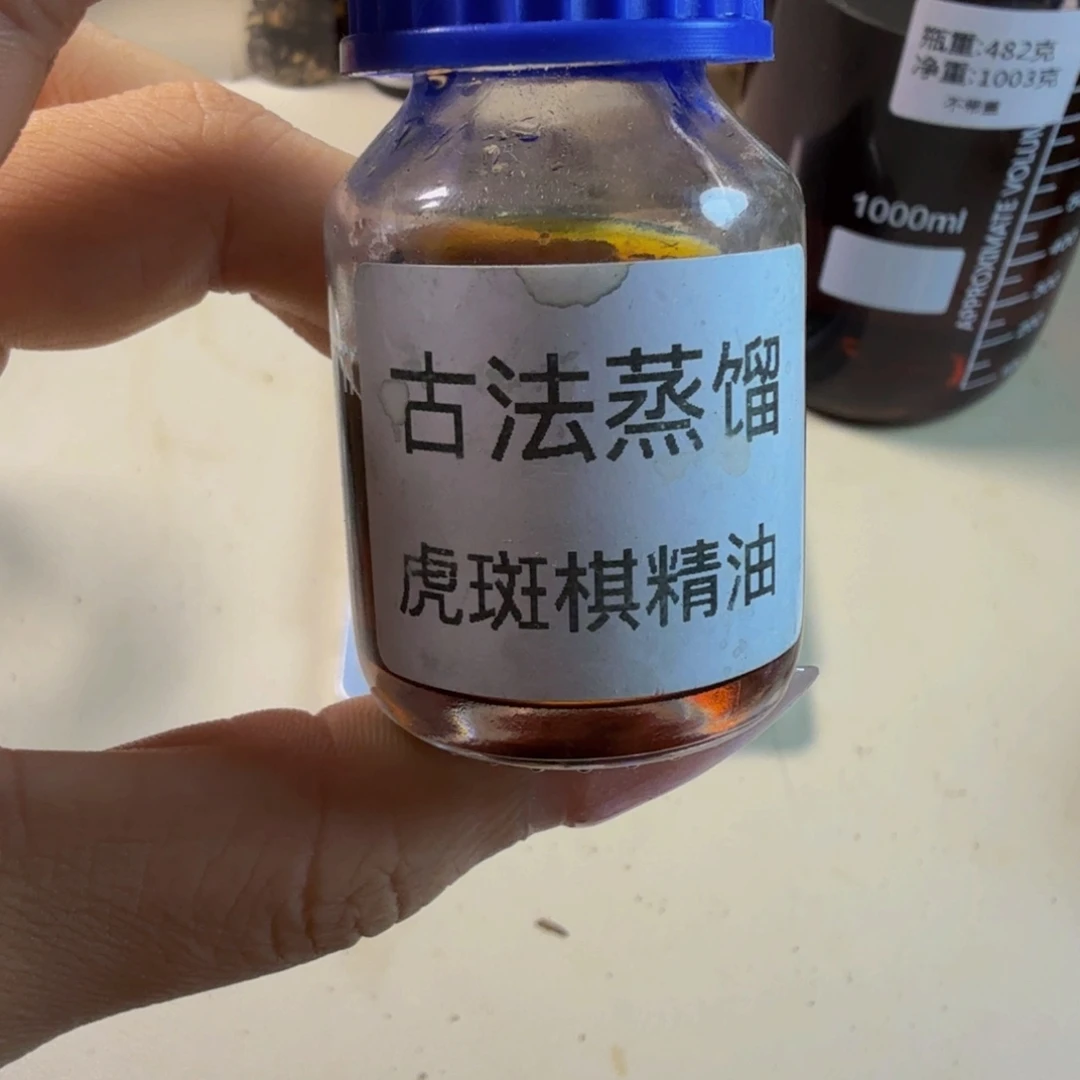 馨****沉香精油沉香虎斑棋古法20g