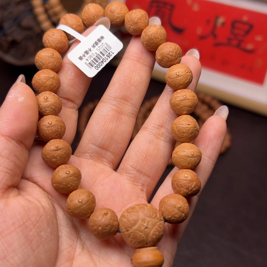 凤眼菩提吊坠菩提