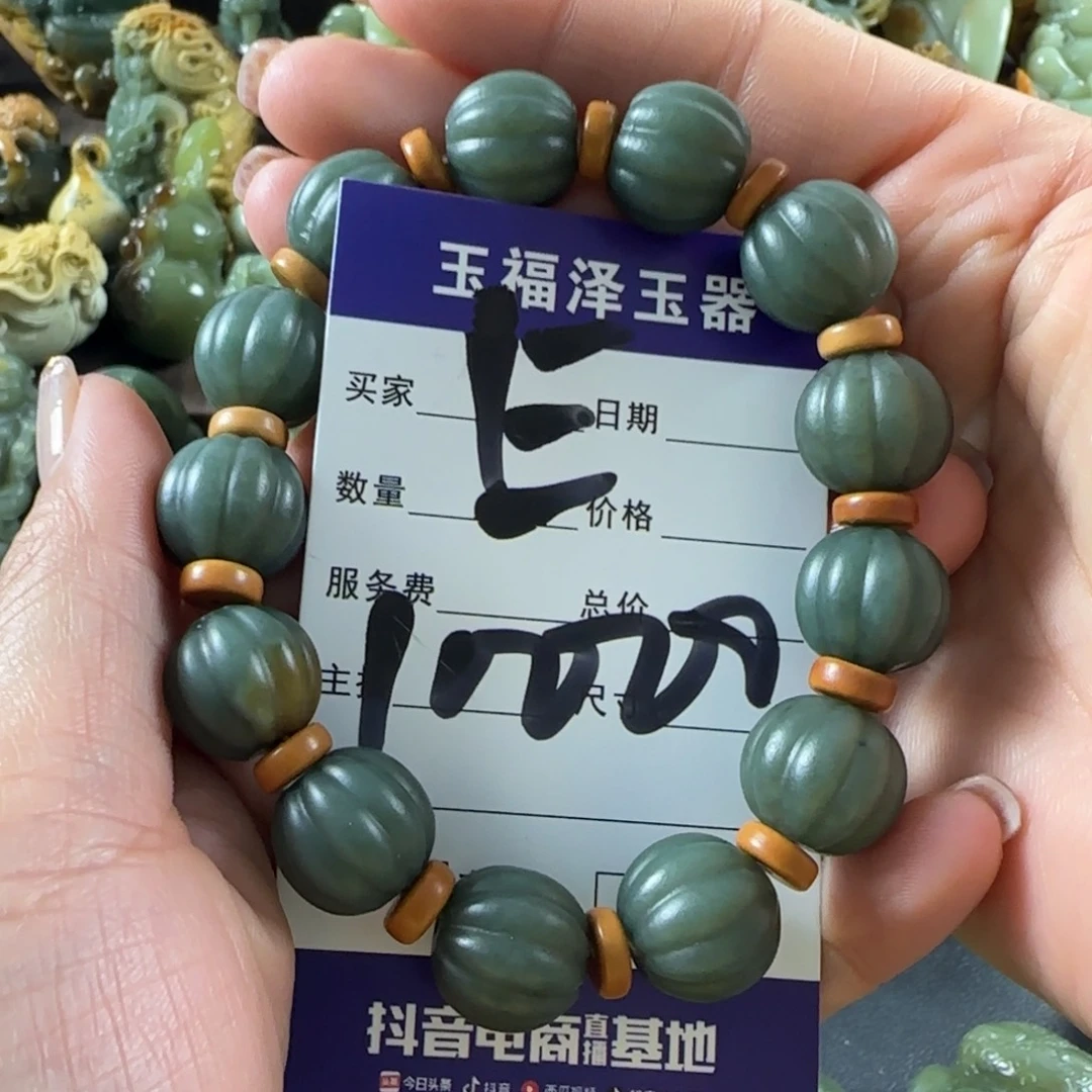 透闪石质玉未镶嵌手链