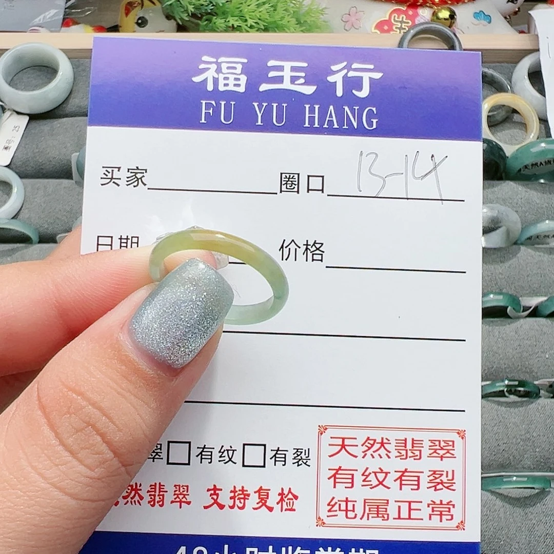 【闪购商品】翡翠戒指未镶嵌偲*戒指