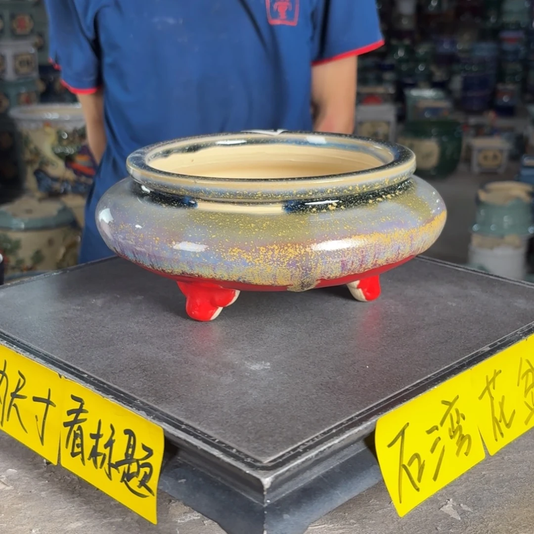 一风堂石湾花盆 内15*5釉水薄缩釉821