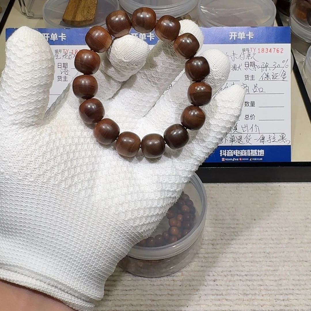手串/手链檀香木焦糖黑珍珠15✖️15.5老型