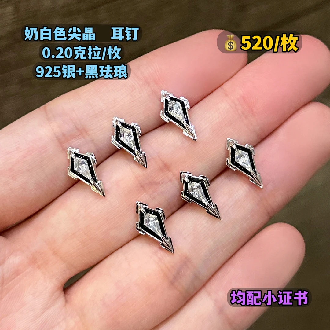 925银耳饰 峻源白原创设计「锋影」耳钉奶白色尖晶+黑珐琅耳钉