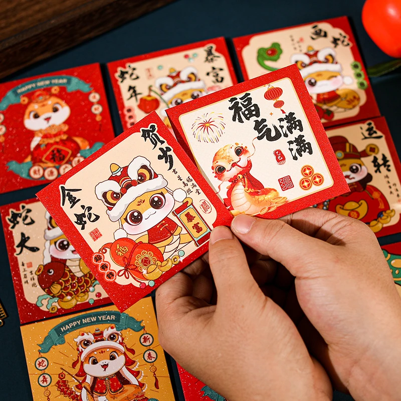 2025年蛇年新款新中式国潮书法复古个性春节高档高档小红包利是封