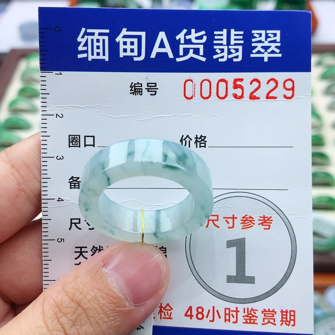 潇***雨未镶嵌戒指翡翠23号