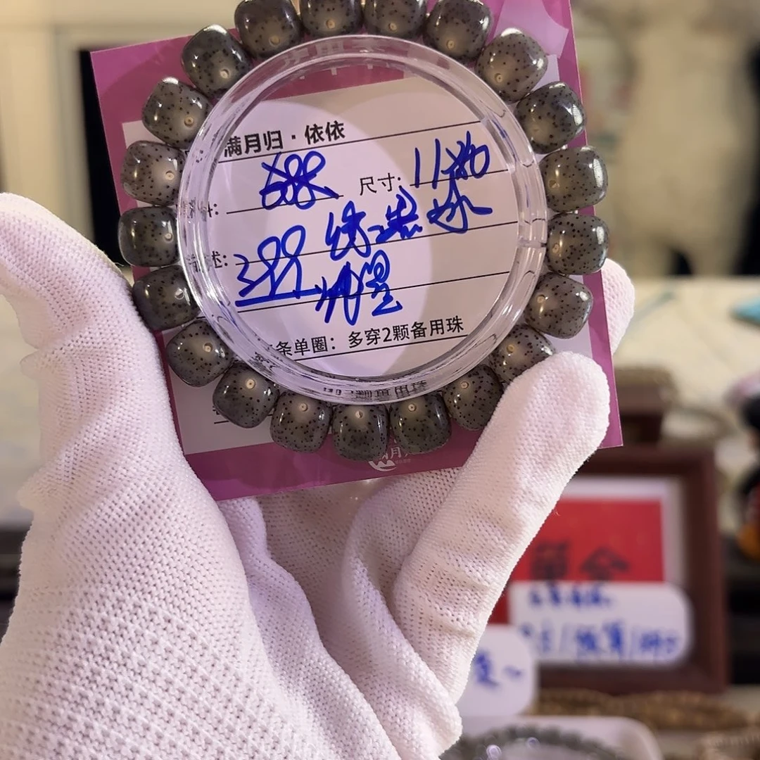 吊坠星月菩提星月