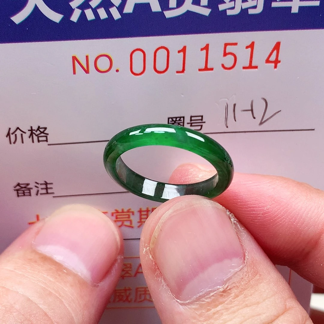 未镶嵌戒指翡翠天然